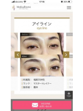 PURITY - セリーヌの女の子ブログ画像