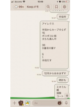 PURITY - セリーヌの女の子ブログ画像