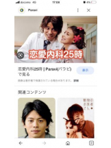 PURITY - セリーヌの女の子ブログ画像