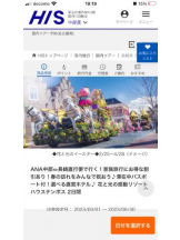 PURITY - セリーヌの女の子ブログ画像