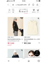 PURITY - セリーヌの女の子ブログ画像