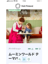 PURITY - セリーヌの女の子ブログ画像