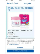 PURITY - セリーヌの女の子ブログ画像