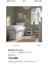 PURITY - セリーヌの女の子ブログ画像