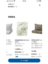 PURITY - セリーヌの女の子ブログ画像