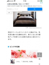 PURITY - セリーヌの女の子ブログ画像