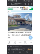 PURITY - セリーヌの女の子ブログ画像