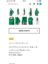 PURITY - セリーヌの女の子ブログ画像