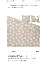 PURITY - セリーヌの女の子ブログ画像