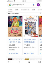 PURITY - セリーヌの女の子ブログ画像