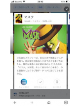 PURITY - セリーヌの女の子ブログ画像