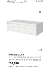 PURITY - セリーヌの女の子ブログ画像