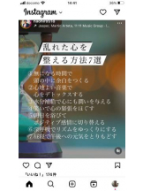 PURITY - セリーヌの女の子ブログ画像