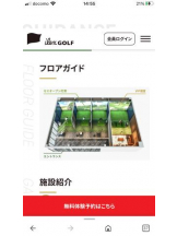 PURITY - セリーヌの女の子ブログ画像