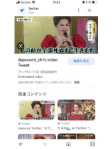 PURITY - セリーヌの女の子ブログ画像