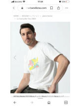 PURITY - セリーヌの女の子ブログ画像