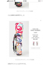 PURITY - セリーヌの女の子ブログ画像