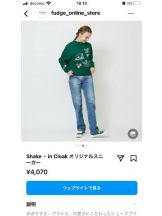 PURITY - セリーヌの女の子ブログ画像