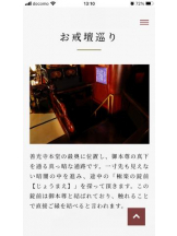 PURITY - セリーヌの女の子ブログ画像