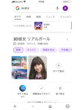 PURITY - セリーヌの女の子ブログ画像