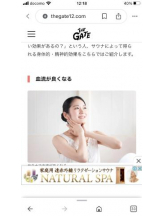 PURITY - セリーヌの女の子ブログ画像