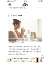 PURITY - セリーヌの女の子ブログ画像