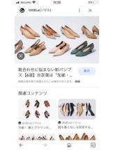 PURITY - セリーヌの女の子ブログ画像