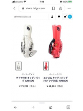 PURITY - セリーヌの女の子ブログ画像