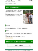 PURITY - セリーヌの女の子ブログ画像