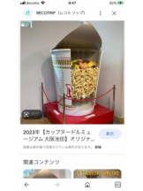 PURITY - セリーヌの女の子ブログ画像