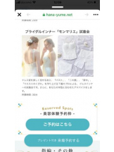 PURITY - セリーヌの女の子ブログ画像