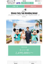 PURITY - セリーヌの女の子ブログ画像