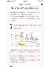 PURITY - セリーヌの女の子ブログ画像