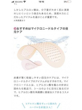 PURITY - セリーヌの女の子ブログ画像