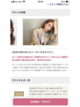 PURITY - セリーヌの女の子ブログ画像