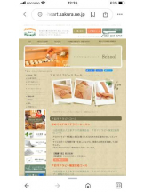 PURITY - セリーヌの女の子ブログ画像