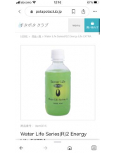 PURITY - セリーヌの女の子ブログ画像