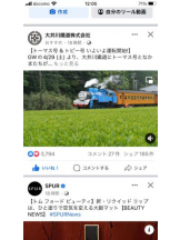 PURITY - セリーヌの女の子ブログ画像