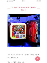 PURITY - セリーヌの女の子ブログ画像