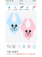 PURITY - セリーヌの女の子ブログ画像