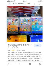 PURITY - セリーヌの女の子ブログ画像