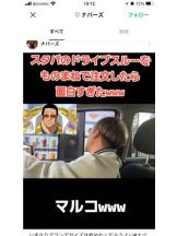 PURITY - セリーヌの女の子ブログ画像