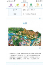 PURITY - セリーヌの女の子ブログ画像