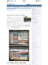 PURITY - セリーヌの女の子ブログ画像