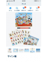 PURITY - セリーヌの女の子ブログ画像