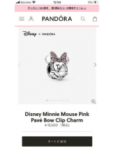 PURITY - セリーヌの女の子ブログ画像