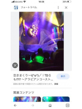 PURITY - セリーヌの女の子ブログ画像