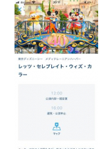 PURITY - セリーヌの女の子ブログ画像