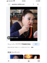 PURITY - セリーヌの女の子ブログ画像