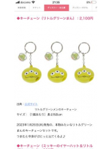 PURITY - セリーヌの女の子ブログ画像